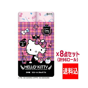 yE܂Ƃߔ×8zەx n[LeB gCbgy[p[@12[×8_Zbg@v96[@25m@_u@XC[c̍igCbgy[p[12RWji4977033311655jpbP[