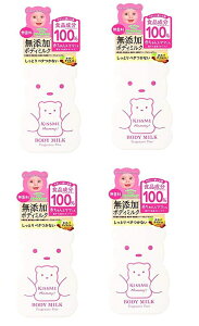 yE܂Ƃߔ×4zɐ }~[ {fB ~N S @{́@200g×4_Zbg@E炾pi4901433075237jpbP[WύX̏ꍇ