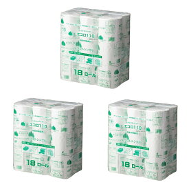 【送料込・まとめ買い×3】泉製紙 エコロ 18ロール シングル ×3点セット　個包装タイプ　110メートル巻 107幅　業務用（トイレットペーパー18RS）（4970123215901）※パッケージ変更の場合あり
