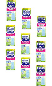 【送料込・まとめ買い×9】小林製薬　ハナノア　専用洗浄液　500ML レギュラー　×9点セット　痛くない鼻うがい　( 4987072040560 )