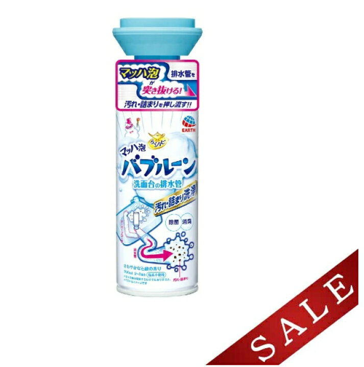 楽天市場】【決算セール】アース製薬 らくハピ マッハ泡 バブルーン 