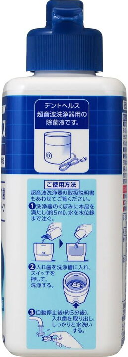 楽天市場】【お買い得4個セット】ライオン デントヘルス デンチャー 