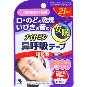 y܂Ƃߔ×3_Zbgzѐ iCg~ @ċze[v S^Cv 21