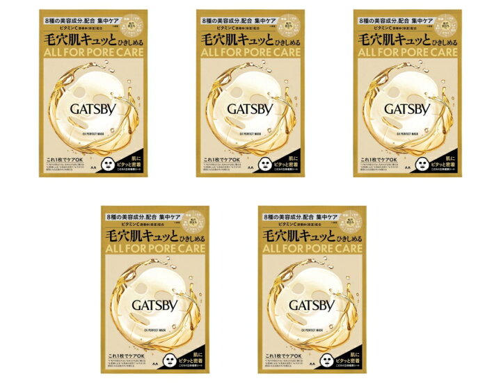 楽天市場】【まとめ買い×5】マンダム GATSBY ギャツビー EX 