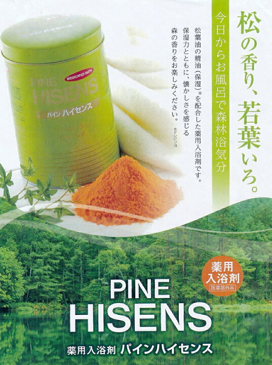 楽天市場】【送料込・まとめ買い×3】高陽社 パイン ハイセンス 缶 