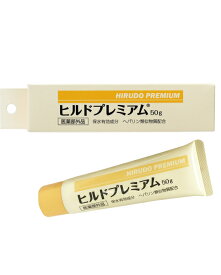 StayFree ヒルドプレミアム 50g 乾燥肌用 薬用クリーム　医薬部外品（4573342840543）※パッケージ変更の場合あり