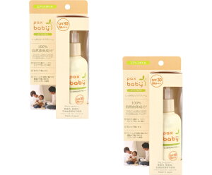 yE܂Ƃߔ×2zz pbNXxr[ SPF30 UVPAN[ 90g@{×2_Zbg@SPF30 PA++ GAX{gi4904735058311jpbP[WύX̏ꍇ Ă~