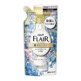 花王 フレアフレグランス ミスト 詰替 240ml 爽やかなフラワーハーモニーの香り（衣料用フレグランス）（4901301306944）※パッケージ変更の場合あり