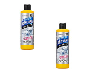 yE܂Ƃߔ×2zTX^[ ܂p P L[ 500ml@{ ×2_Zbg(C VN  ΌJX ʂ߂)i4901616811096jpbP[WύX̏ꍇ