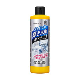 【お試し・初回購入限定】サンスター 水まわり用 輝き洗剤 キーラ 500ml　本体 (お風呂 シンク 洗面 石鹸カス ぬめり)（4901616811096）※初めの購入者限定価格