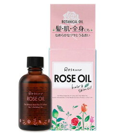 【1点限り！令和お試し価格】ロゼノア ローズオイル 60ml