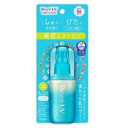 花王 Kao ビオレUV アクアリッチ アクアプロテクトミスト 60ml 約400プッシュ　瞬感ミストUV SPF50 PA++++　本体　ノンガスタイプ（4901301416438）※パッケージ変更の場合あり