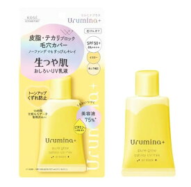 コーセーコスメポート ウルミナプラス 生つや肌 おしろい UV乳液 オイルブロック 35g　イエロー　SPF50+ PA++++　クリアフローラルの香り（4971710580594）※パッケージ変更の場合あり