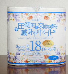 �y�������E�܂Ƃߔ���×8�z�򐻎� �V���V�� ���|�I�Ɍ����񐔂����� �g�C���b�g�y�[�p�[ �V���O�� 8���[��×8�_�Z�b�g�@2.25�{���� �i�g�C���b�g�y�[�p�[8RS�j�i4970123097002�j���p�b�P�[�W�ύX