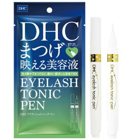 DHC アイラッシュトニック ペン 1.4ml まつげ映える美容液　筆ペンタイプ（4511413309384）