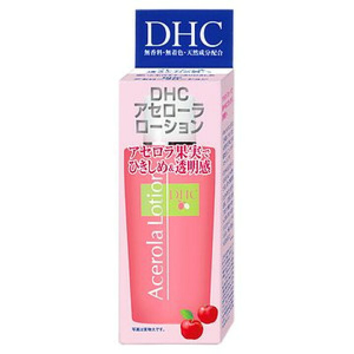 楽天市場】DHC アセローラローション ( SS ) 40ML アセロラ 