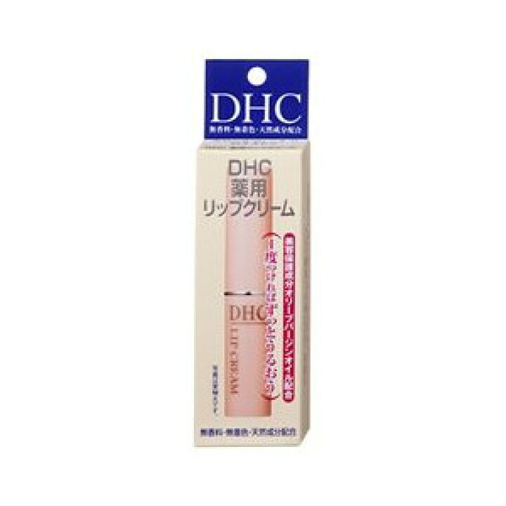 楽天市場】【生活応援価格C】DHC 薬用リップクリーム 1.5g 医薬部外 
