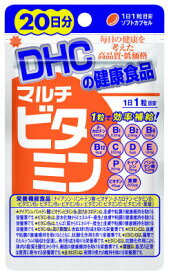 【決算セール】DHC　マルチビタミン　20日分　20粒 ソフトカプセルタイプ　サプリメント ( DHC　サプリメント　健康食品) ( 4511413404041 )※無くなり次第終了