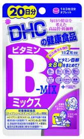 DHC　ビタミンBミックス　20日　40粒 タブレットタイプ　サプリメント ( DHC人気59位 ) 健康食品 ( 4511413404089 )