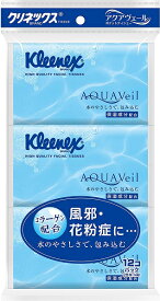 【まとめ買い×3点セット】日本製紙クレシア クリネックス ティシュー アクアヴェールポケット 12コパック(ポケットティッシュ) ( 4901750471286 )
