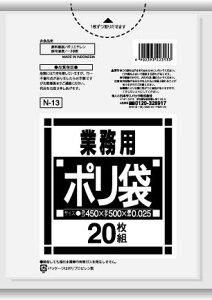 �y�������E�܂Ƃߔ���×60�z�y���{�T�j�p�b�N�z�Ɩ��p�|���܁@15L�@20��×60������@N-13�@�����@0.025mm�@�i�P�[�X�̔��@�S�~�܁j�i4902393223133�j