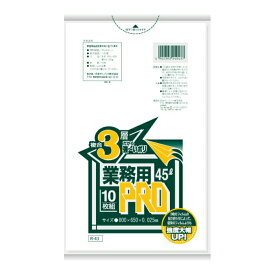 【送料込・まとめ買い×30】【日本サニパック】業務用ポリ袋　45L　10枚×30冊入り　R-43　半透明　0.025mm　（ケース販売　ゴミ袋）（4902393240437）
