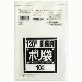 【送料込】【ケース販売】【ゴミ袋】【日本サニパック】業務用ポリ袋　120L　L-96　透明　0.040mm　10枚×20冊