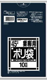 【お一人1点限り！令和セット】日本サニパック 業務用 ポリ袋　45L　10枚入　N-47　黒　0.040mm　(45リットル　ゴミ袋)(4902393264471)
