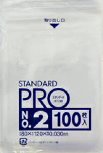 �y�������z�y�P�[�X�̔��z�y�S�~�܁z�y���{�T�j�p�b�N�z�K�i�܁@2���@L-02�@�����@0.030mm�@100��×120��