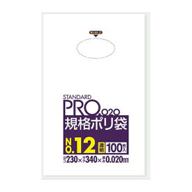 【送料込】【ケース販売】【ゴミ袋】【日本サニパック】規格袋　12号　LT12　透明　0.020mm　100枚×30冊