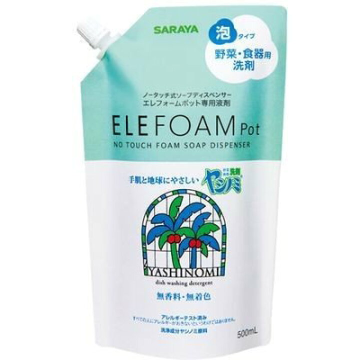 品質保証 サラヤ ヤシノミ洗剤 1500ml スパウト付詰替 台所洗剤、洗浄用品 品質保証 サラヤ ヤシノミ洗剤 1500ml スパウト付詰替 台所洗剤、洗浄用品