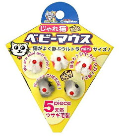 ドギーマンじゃれ猫　ベビーマウス　5コ入 ( ペット用品　ネコ用おもちゃ・玩具 ) ( 4976555843392 )