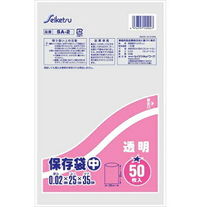 y܂Ƃߔ×3_ZbgzZCPclbg[N SA-2 ۑ   50