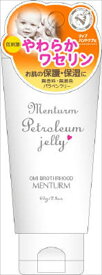 【姫流12周年感謝】 【近江兄弟社】メンターム やわらかワセリン 60g　無香料・無着色・パラベンフリー ( 赤ちゃん　子供も使える ) ( 4987036453658 )