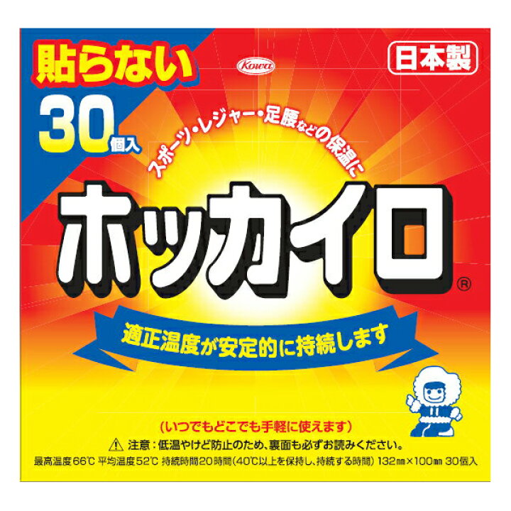 楽天市場】【8個で送料込】【興和】ホッカイロ 貼らないレギュラー  