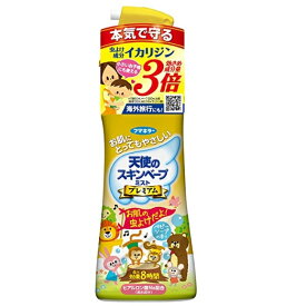 【今月のオススメ品】フマキラー 天使のスキンベープ 虫よけスプレー ミストタイプ プレミアム 200ml 防除用医薬部外品( 子供用虫除け ) ( 4902424440621) 【tr_1375】