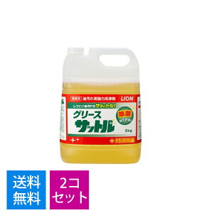 y2őzCInCW[@Ɩp܁@O[XTbg@5L×2_Zbg@GRSST5 ( 4903301203766 )