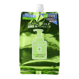 【まとめ買い×3点セット】熊野油脂 ファーマアクト 薬用 泡ハンドソープ つめかえ用 大容量 1000mL 医薬部外品