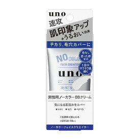 【最大半額！令和セール】ファイントゥデイ UNO ウーノ ノーカラー フェイスクリエイターf 30g 男性用 BBクリーム