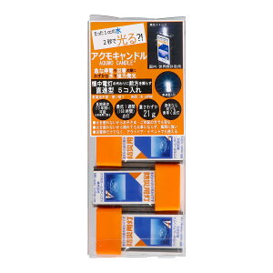 【送料込】豊田化工 アクモキャンドル 5個クリアケース入り 直進タイプ 停電用灯 防災グッズ 1個