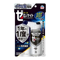 【生活応援価格B】アース製薬 イヤな虫 ゼロノナイト 1プッシュ式スプレー 60回分 75ml　（4901080052315…