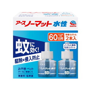 yE܂Ƃߔ×10ZbgzA[X A[Xm[}bg ^Cv ւ{g 60p  45ml×2{ 悯