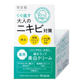 【最大半額！令和セール】肌美精 大人のニキビ対策 薬用美白クリーム 50g　医薬部外品（美白　仕上げクリーム）( 4901417621733 )