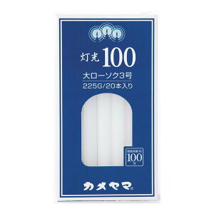 yTւFzJ} 100 3 225g