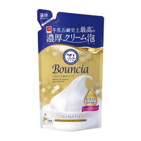 【お一人1点限り！令和セット】牛乳石鹸 バウンシア ボディソープ プレミアムモイスト 詰替用 340ml