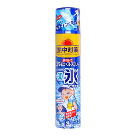 【春夏限定】桐灰化学　熱中対策 タオルに氷をつくるスプレー 230ml ( 夏　暑さ対策 ) ( 4901548703292 )※無くなり次第終了