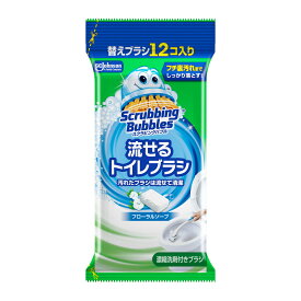 【お一人1点限り！令和セット】ジョンソン スクラビングバブル 流せるトイレブラシ フローラルソープ 替えブラシ 12コ入り