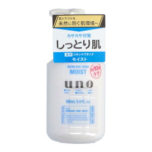 【送料込・まとめ買い×4点セット】ファイントゥデイ ウーノ スキンケアタンク しっとり 160ml 医薬部外品 (しっとりタイプの薬用保湿液)( 4901872449712 )