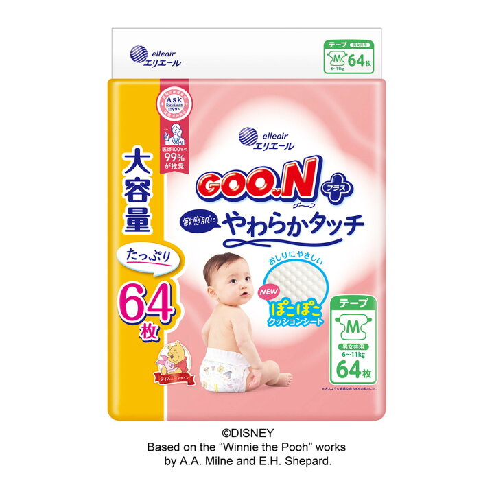 楽天市場】【送料込・まとめ買い×3個セット】大王製紙 エリエール 