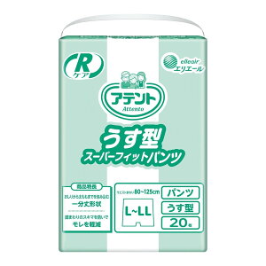 AegRPA^FpcL|LL20 ( 4902011762679 )